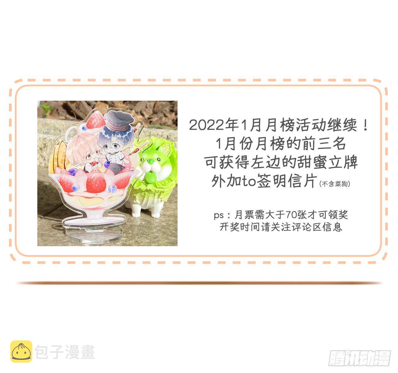 22 催婚电话79