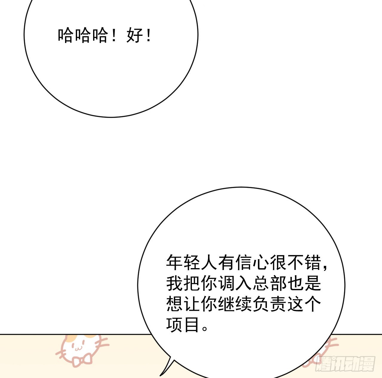 58 装X大翻车7