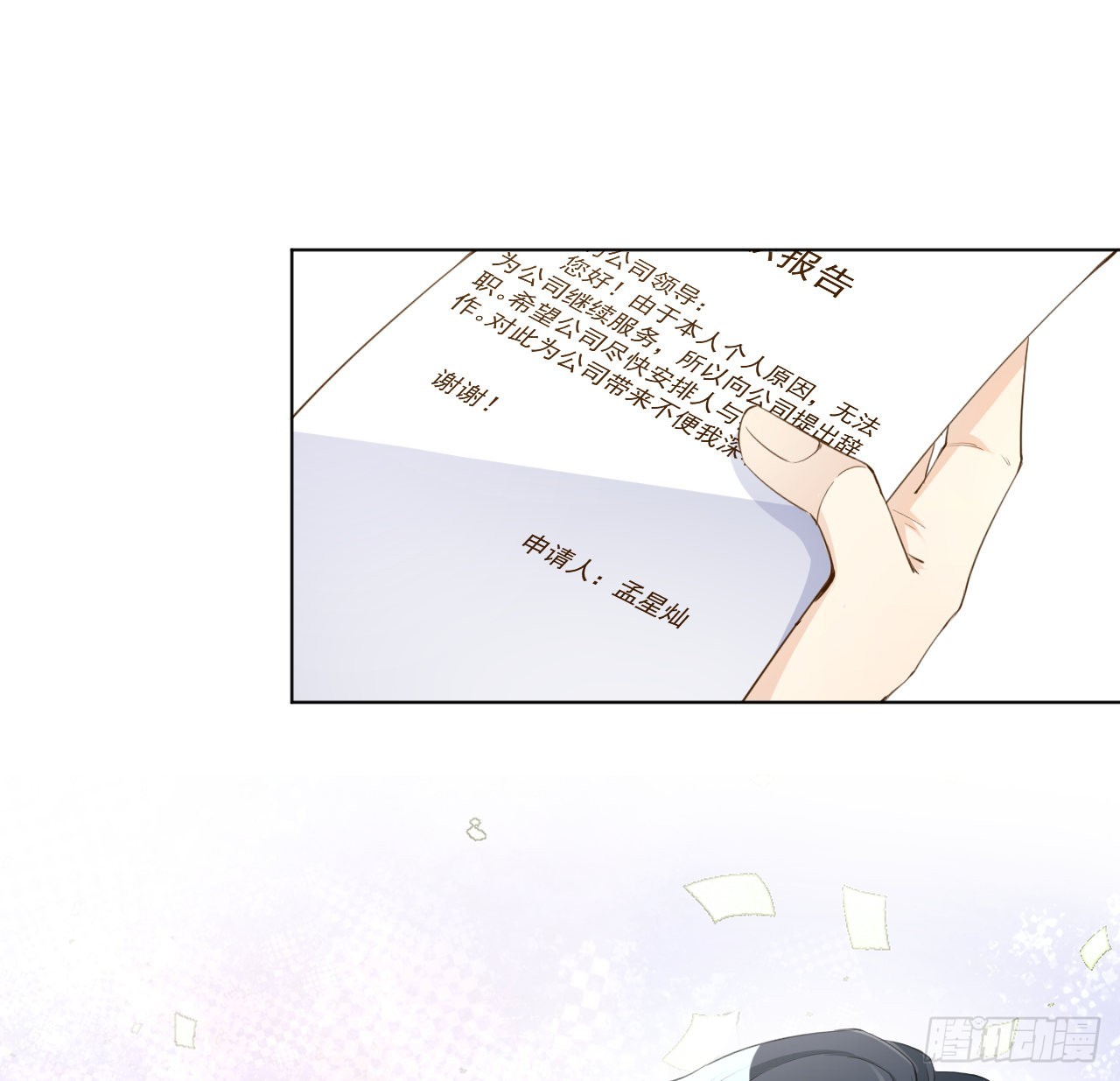 57搞个大计划17