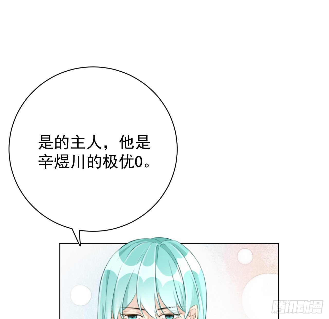 43献给主人的大礼（连更活动32