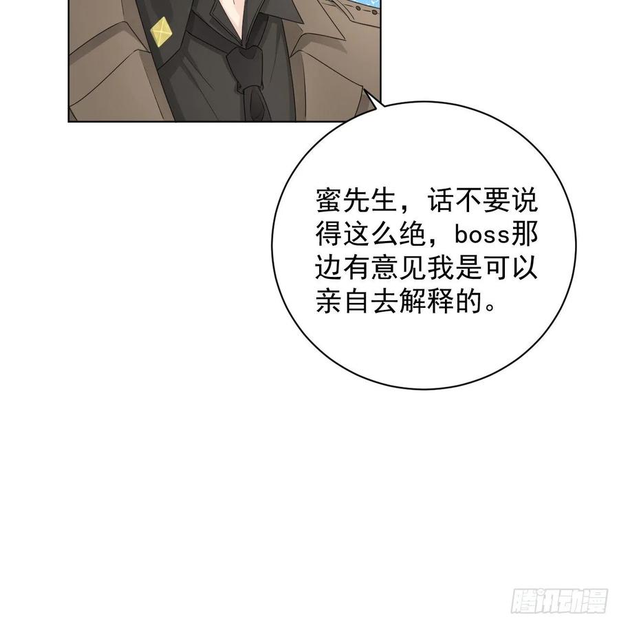 32 痛殴罗西蒙37