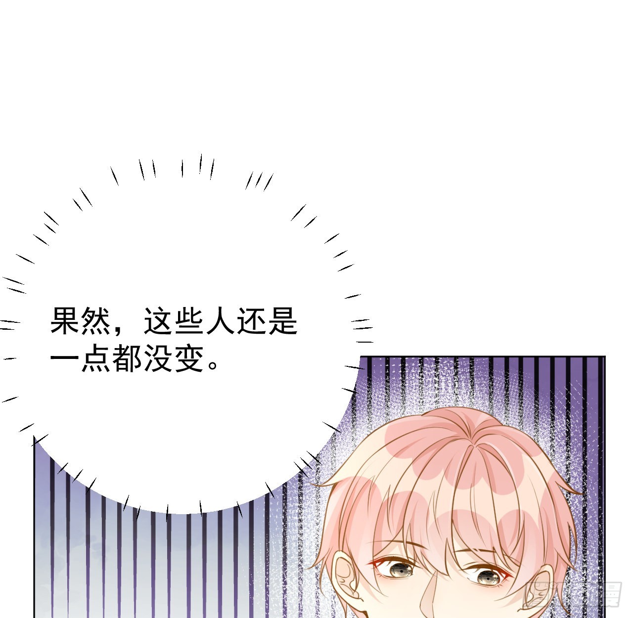 64 想吃回头草53