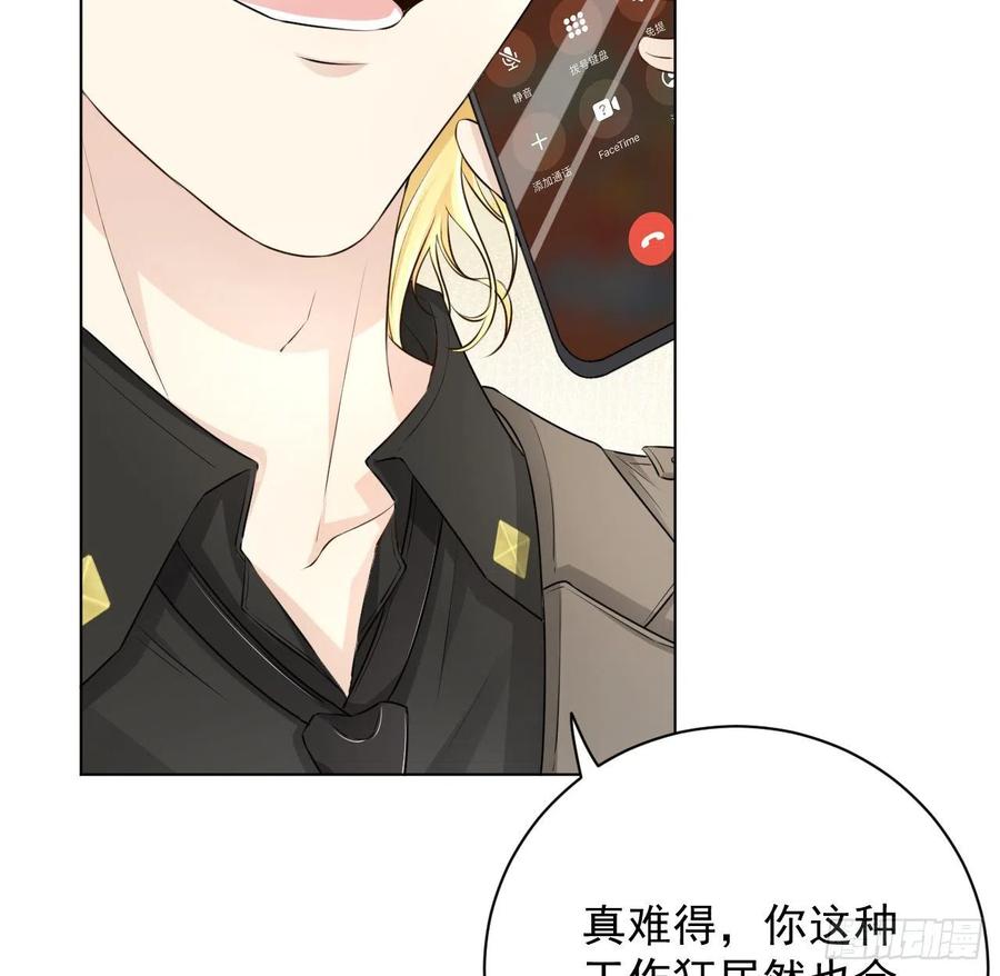 28 求求你了，罗先生59