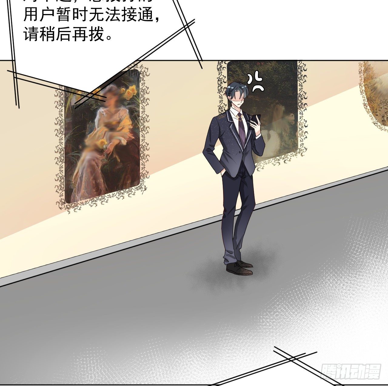 06 轻信的代价52