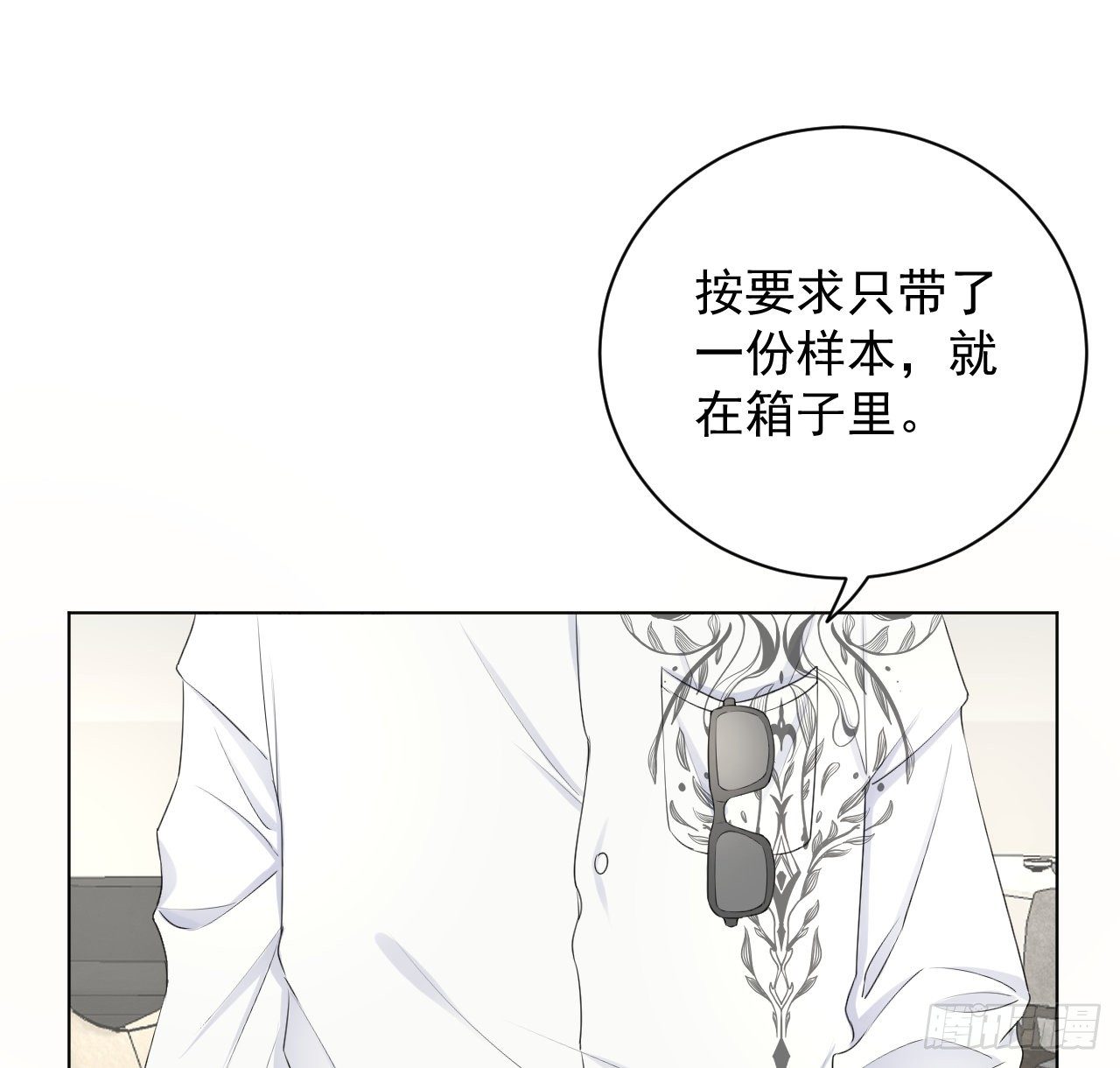 21 何斯年回来了19