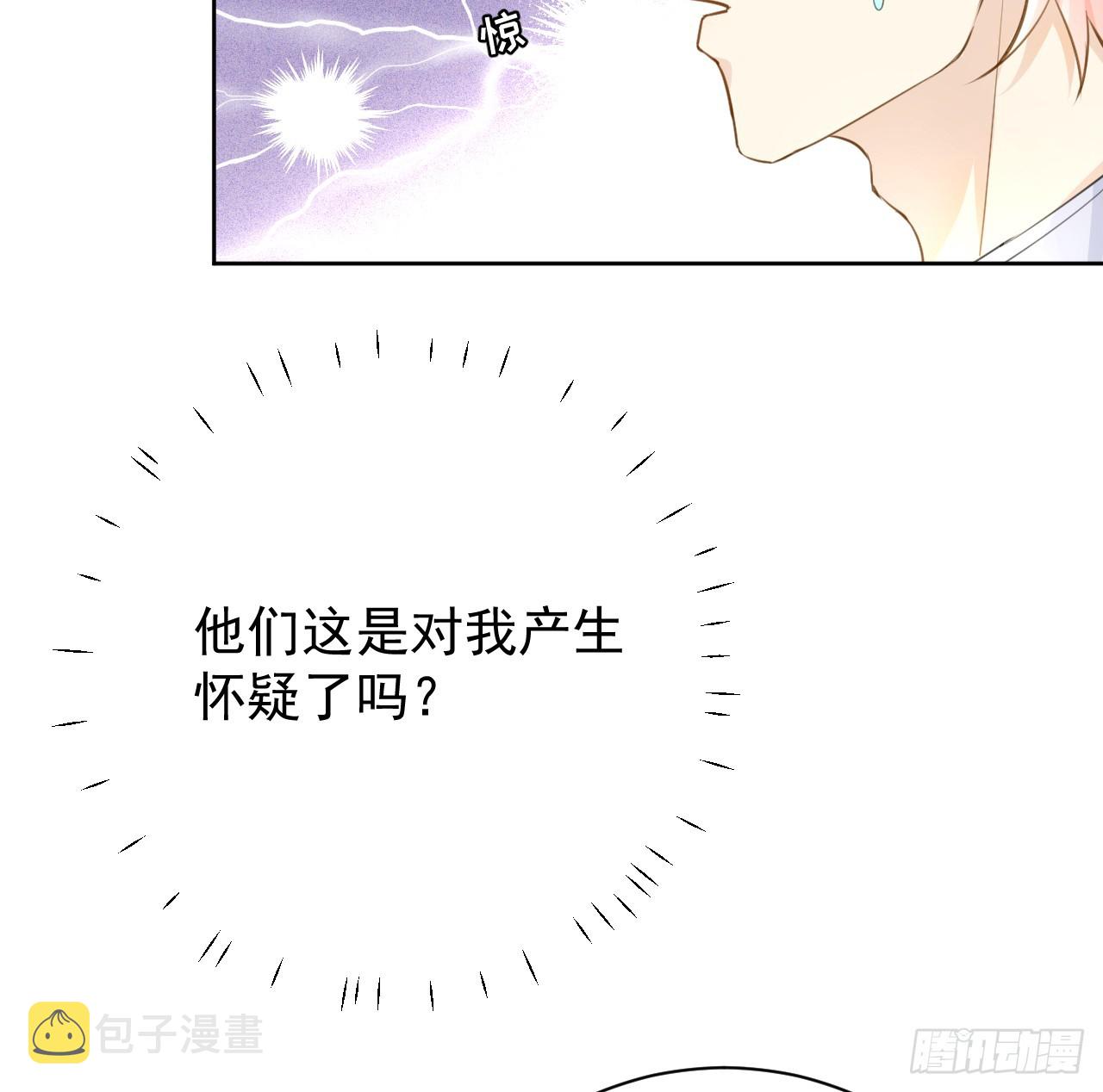 68 夜访“偷袭”辛煜川24