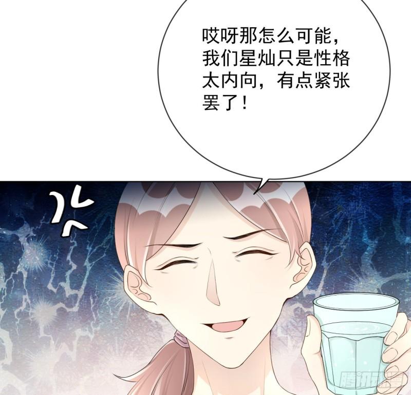 24 逼婚现场27