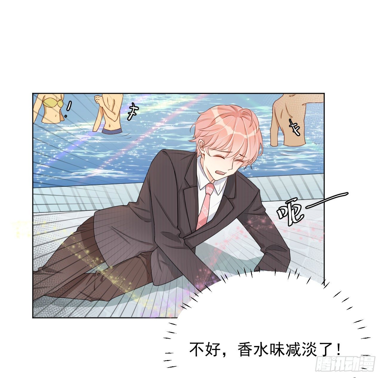 05 狼的盛宴59