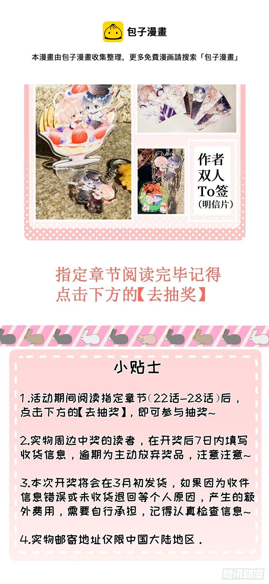 27 不能让孟家好过！80