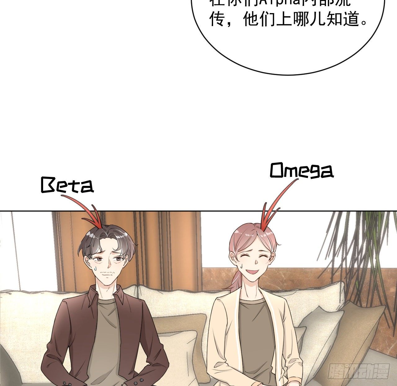 13 不安的因素42