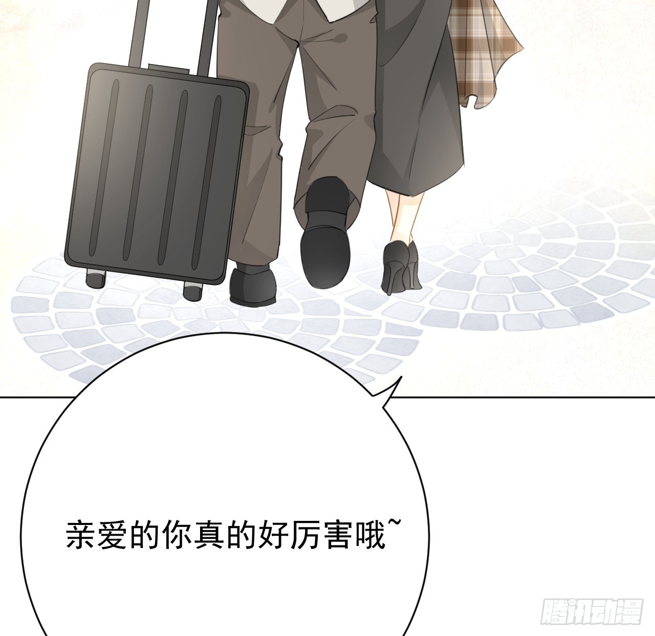 64 想吃回头草17
