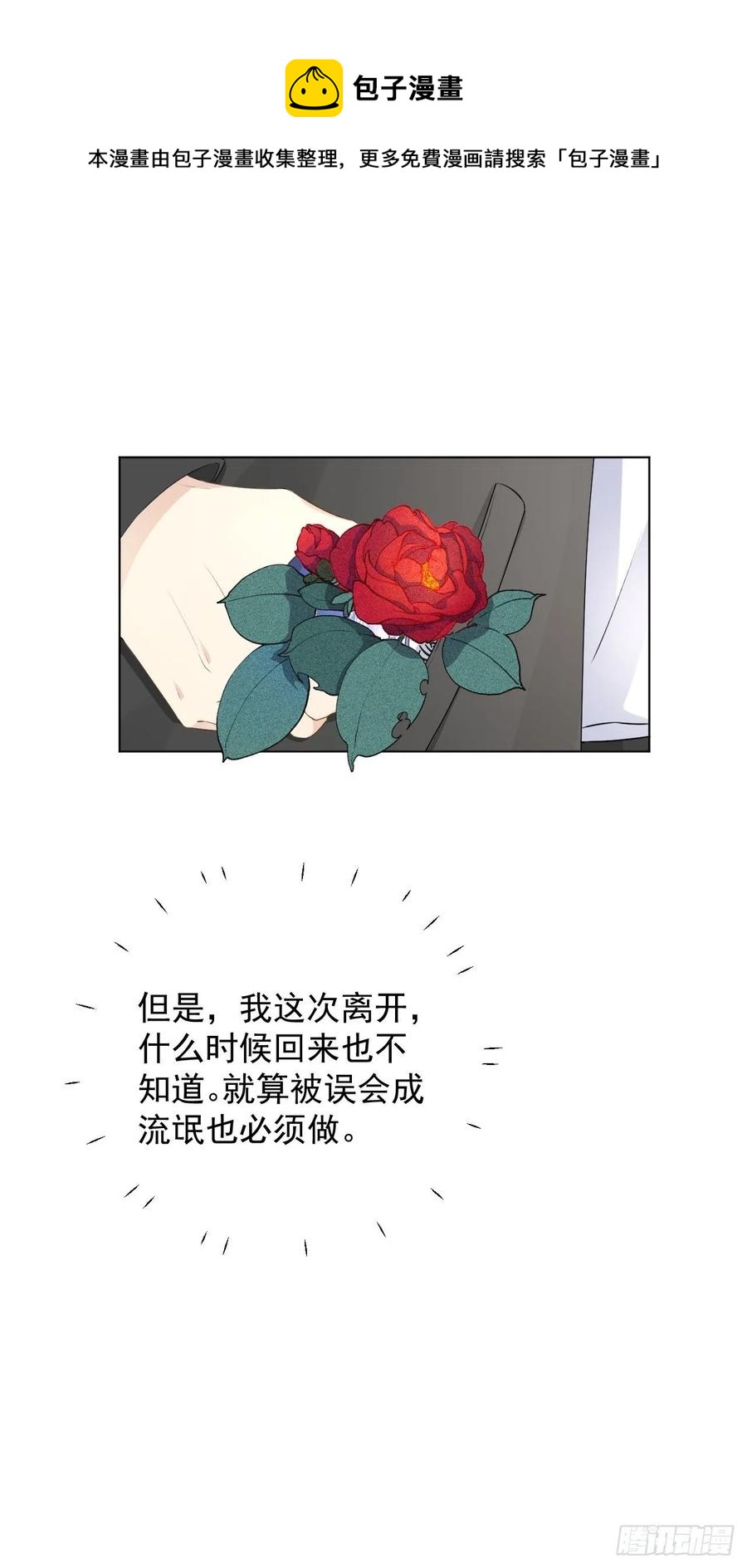 31 又快到情期了吧32