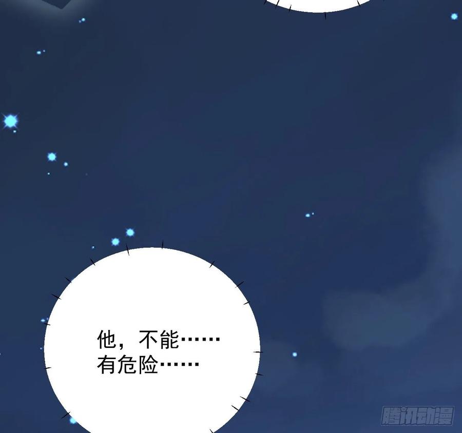 32 痛殴罗西蒙82