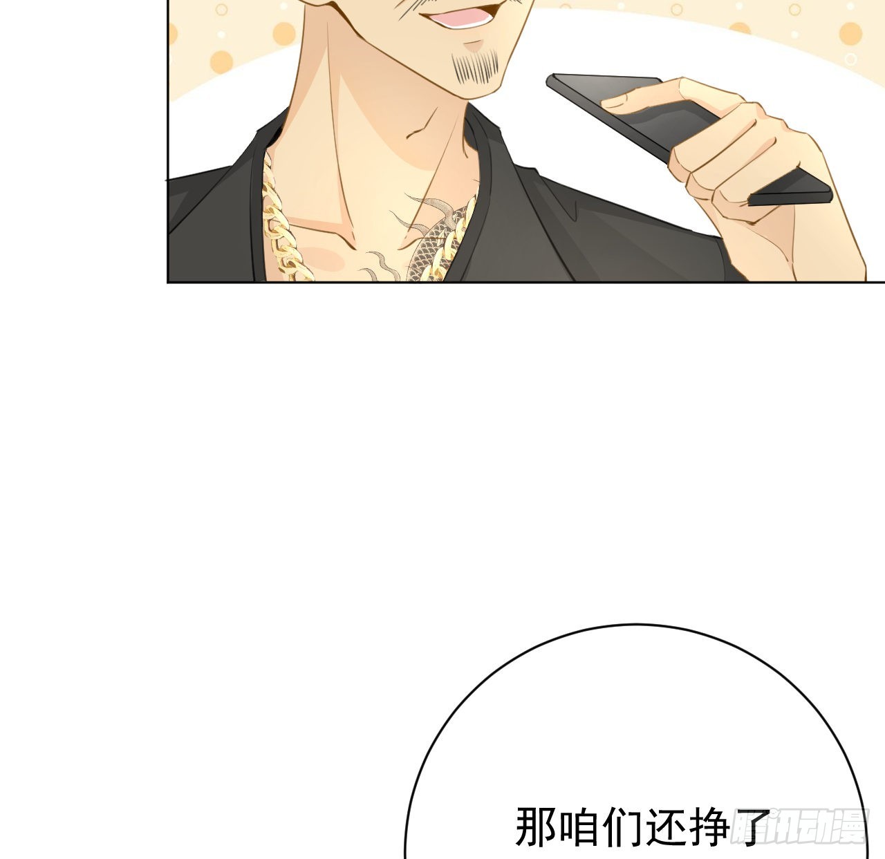 61 坑爹的何斯年22