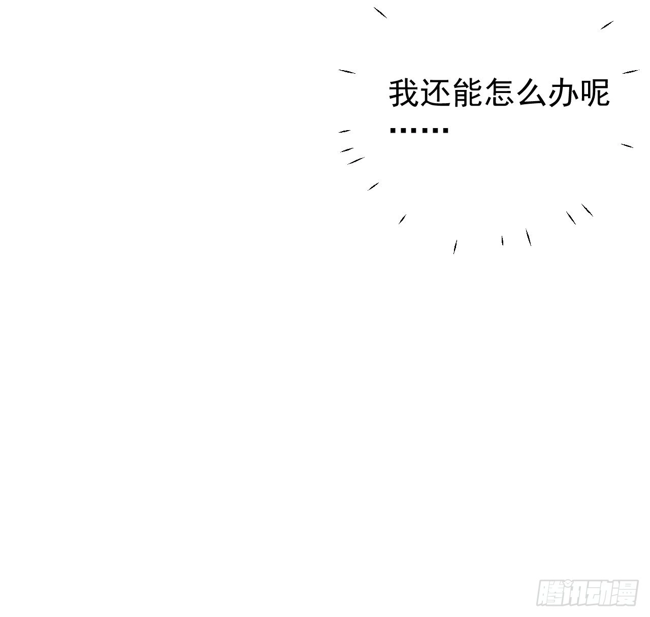 44你们连孩子都有了23