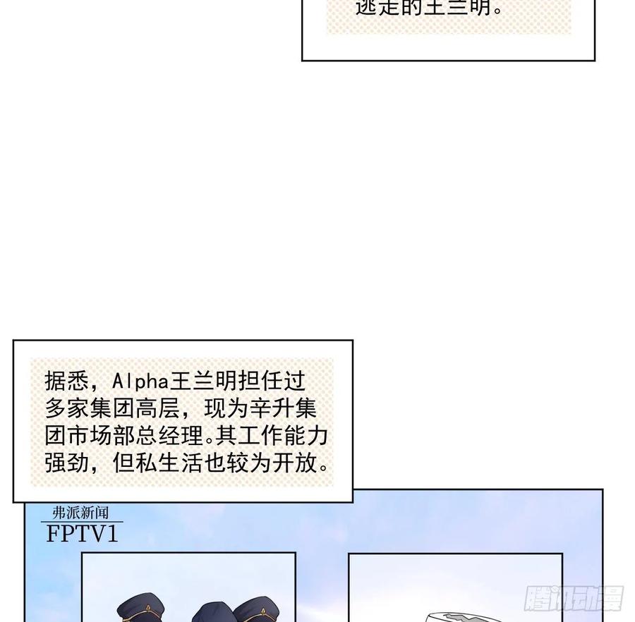 29 辛升集团要垮了？23