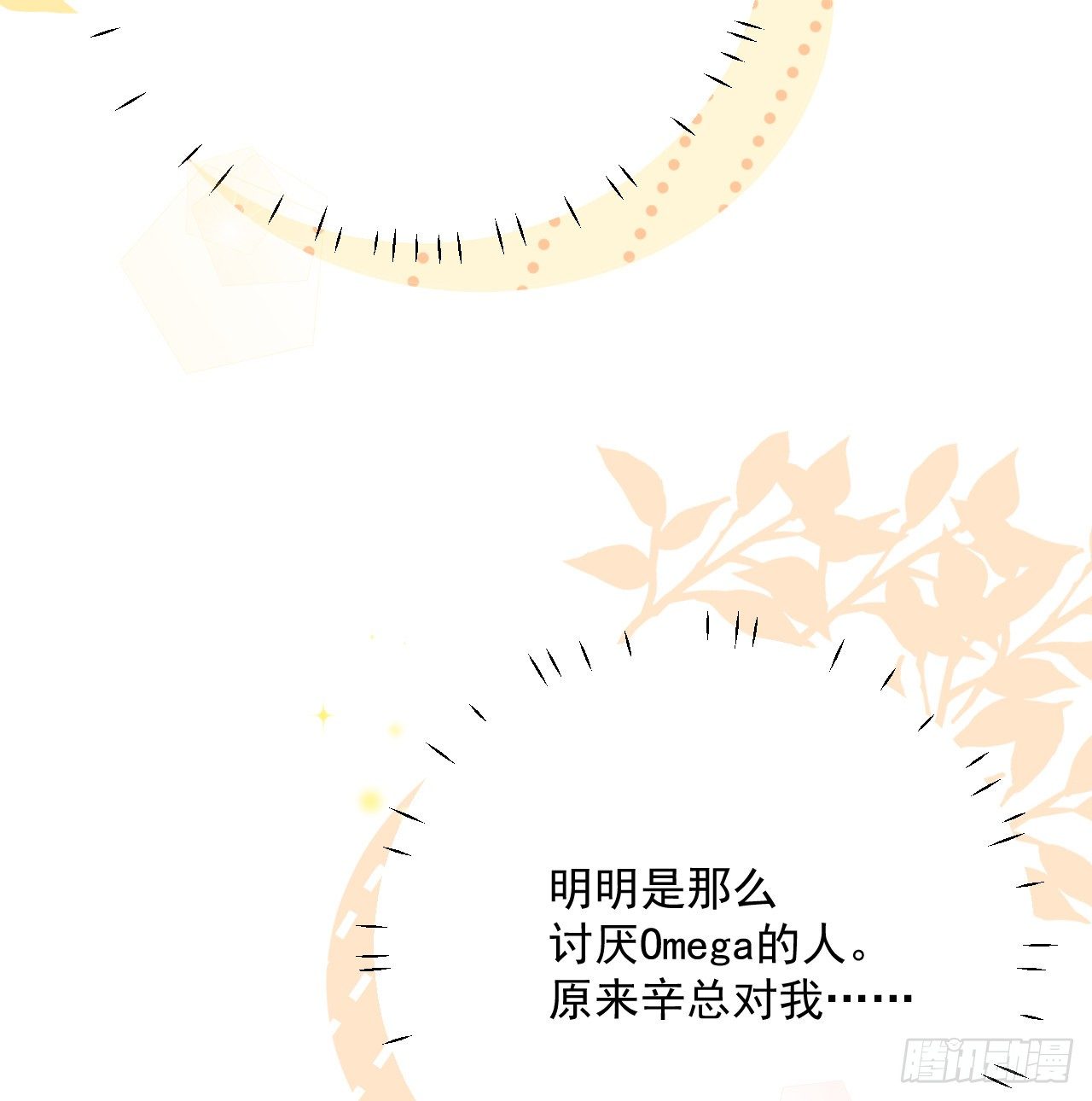 03 自作多情49