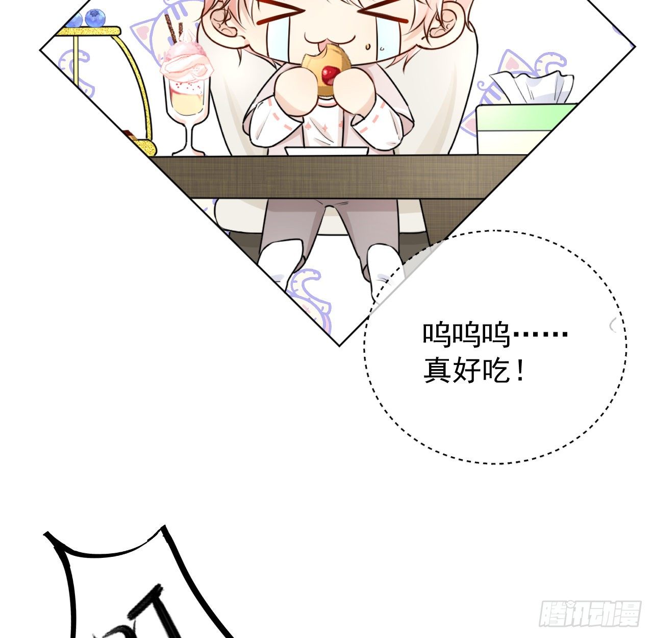 22 催婚电话41