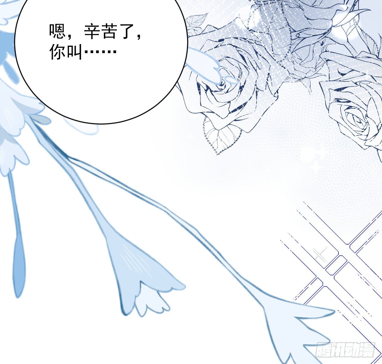 21 何斯年回来了24