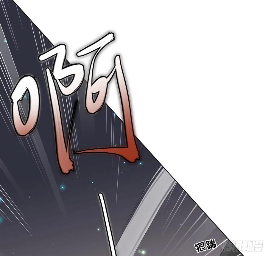 25 星灿拒婚10