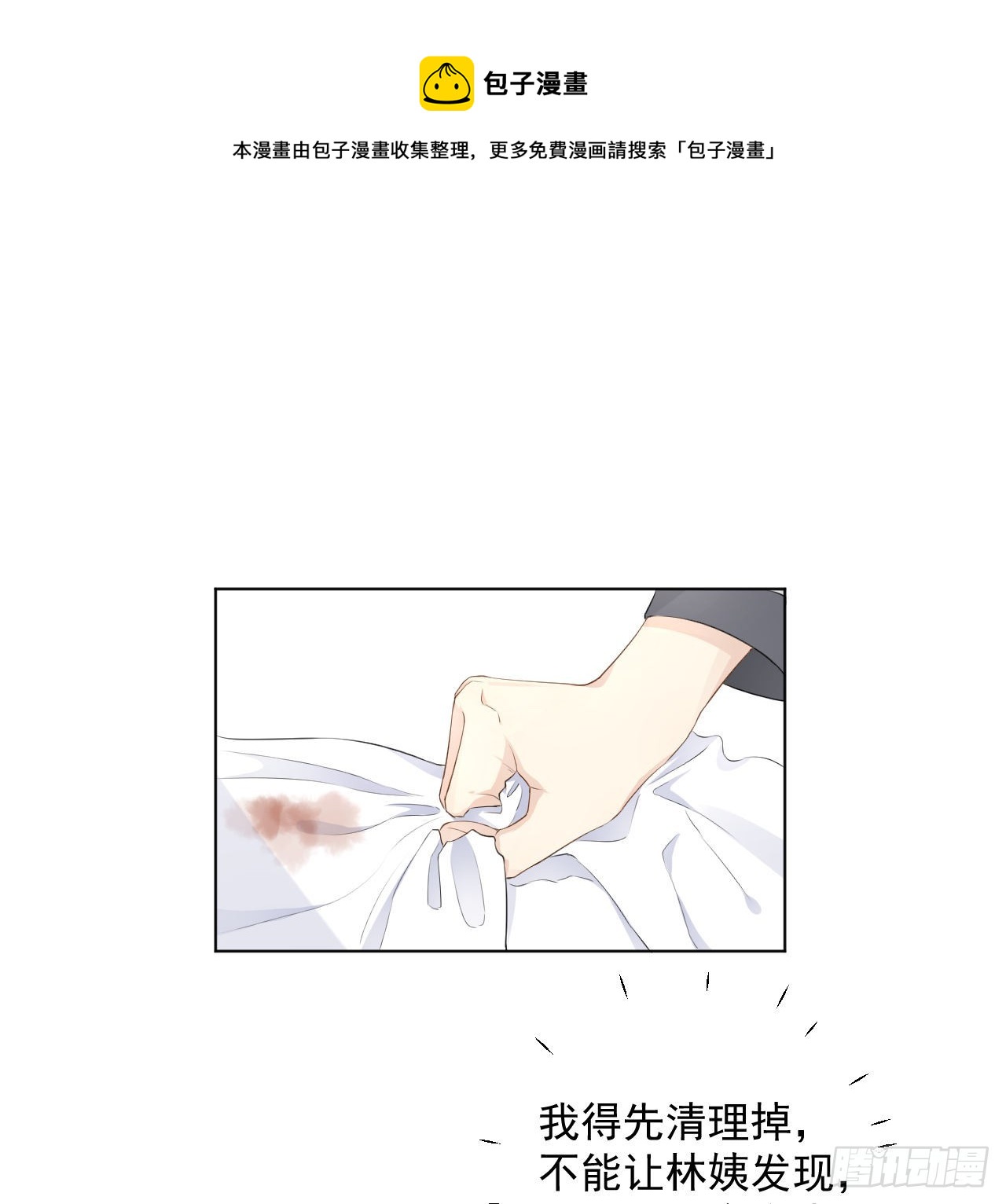 37恭喜你10
