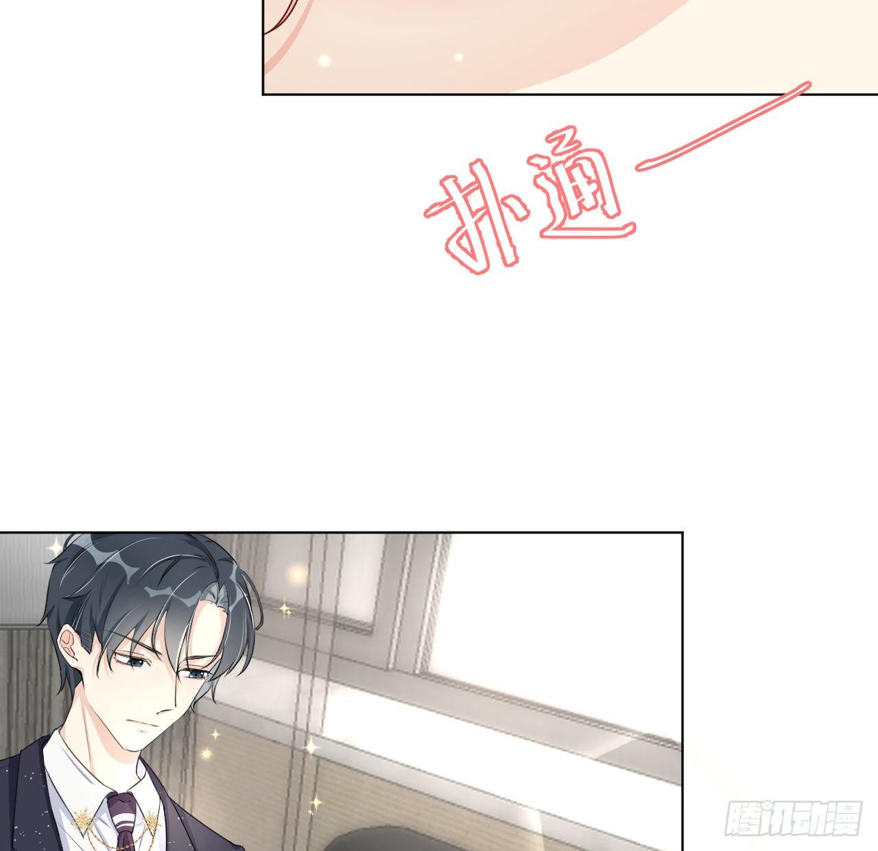 11 算是同居吗34