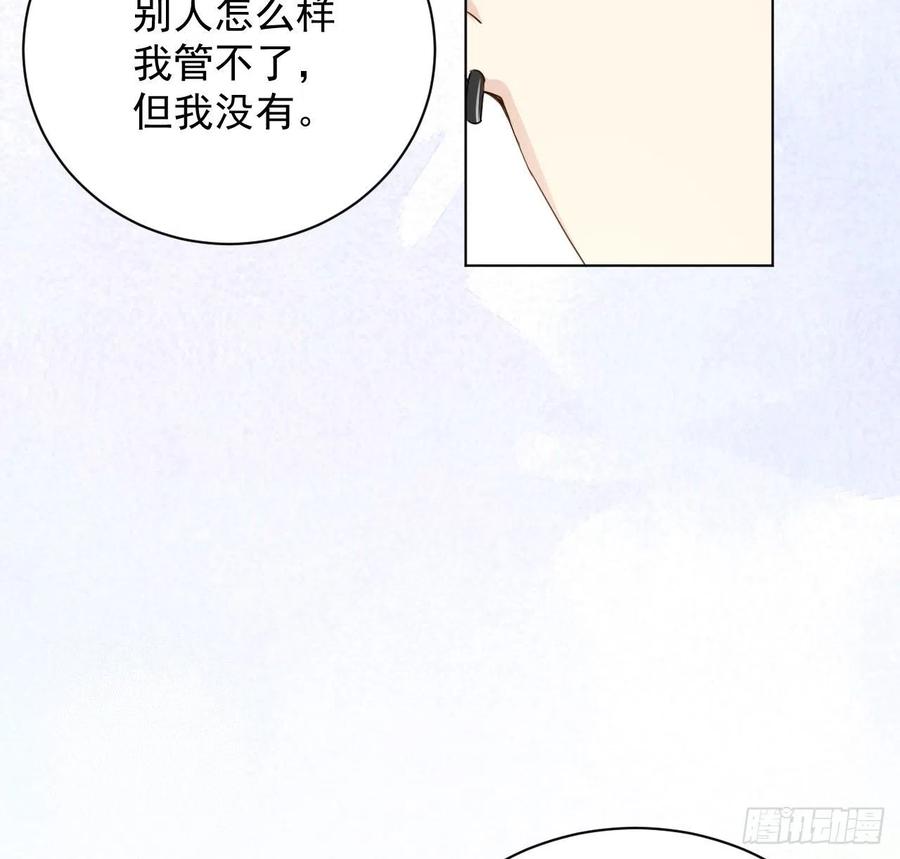 26 他是我的人26