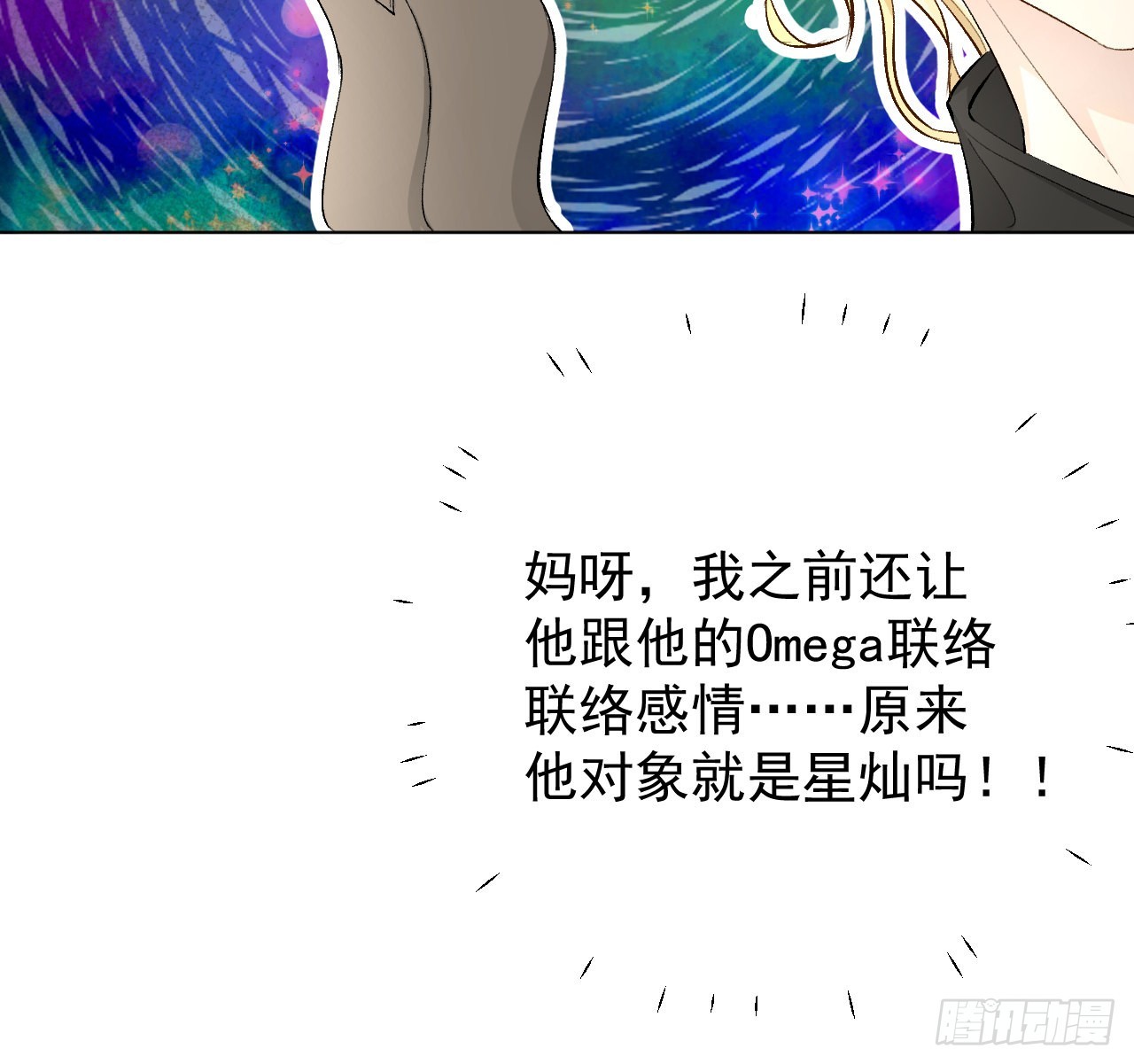 46他是我儿子8