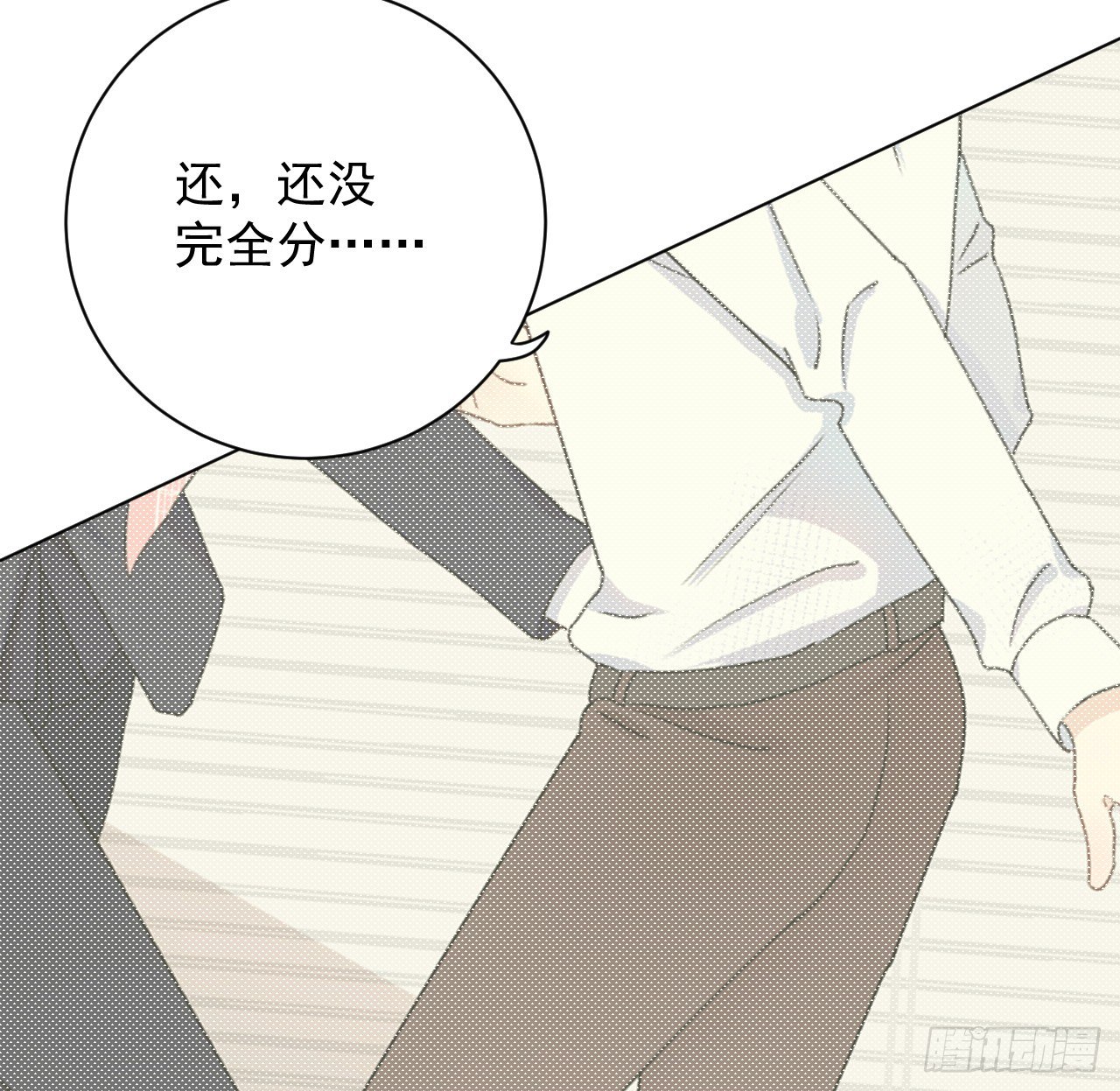 23 独自赴宴32