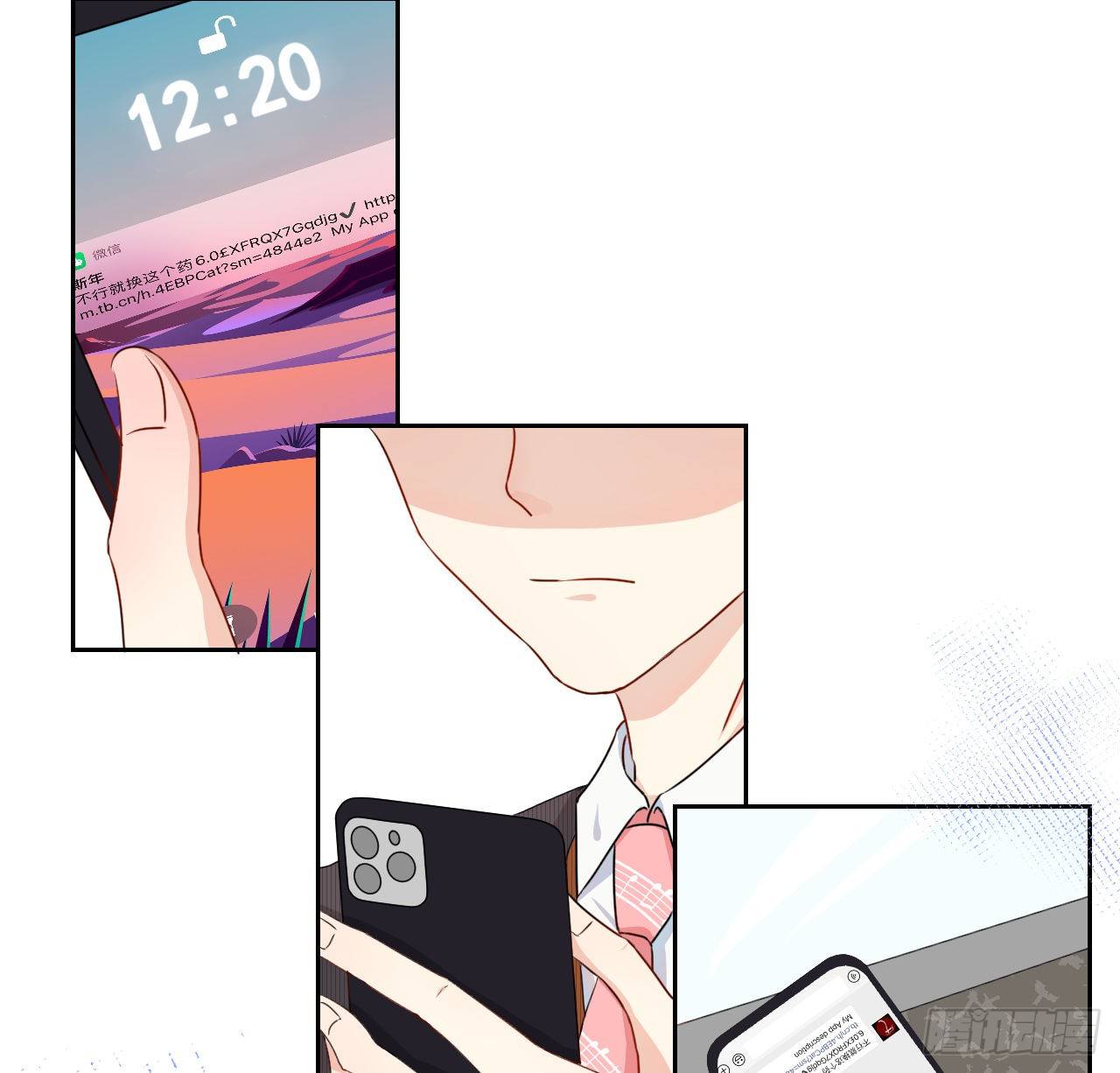 02 只有我是Omega57