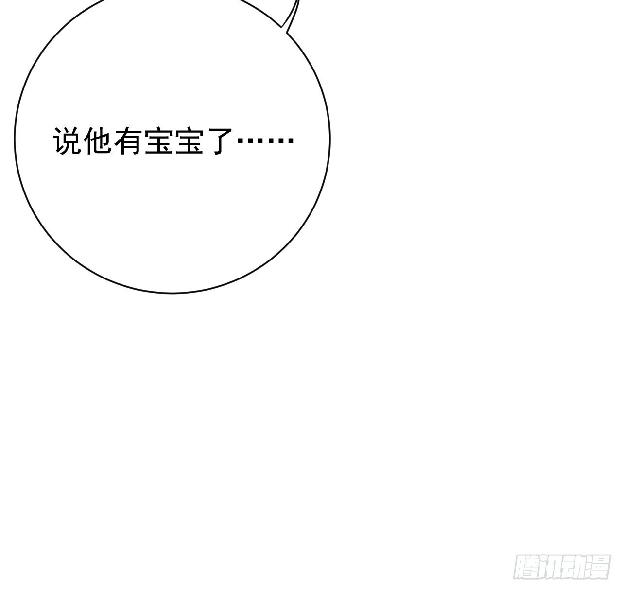 44你们连孩子都有了14