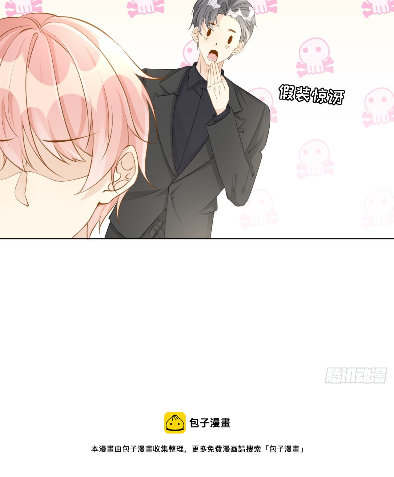 64 想吃回头草49