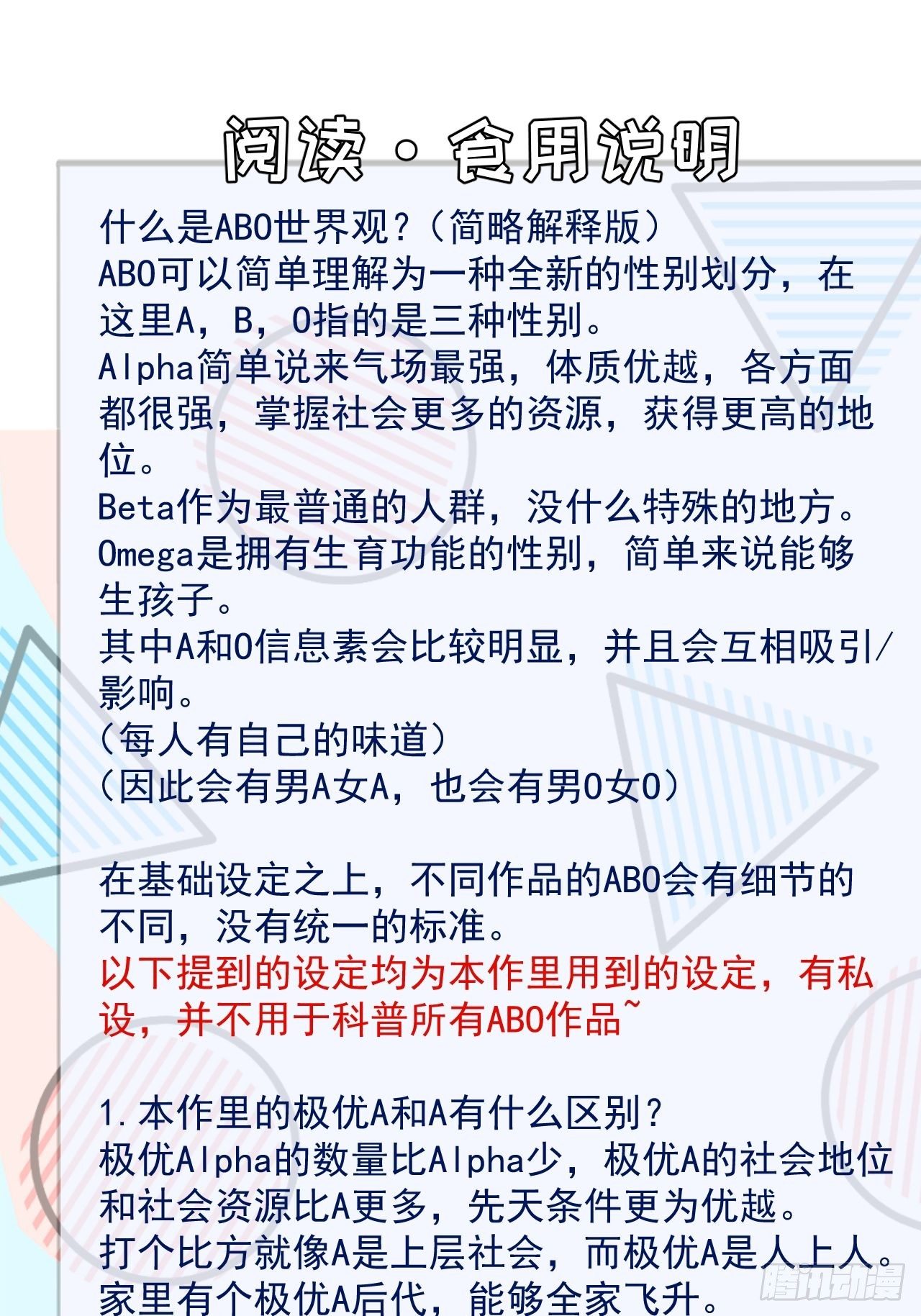 01 果然不检点61