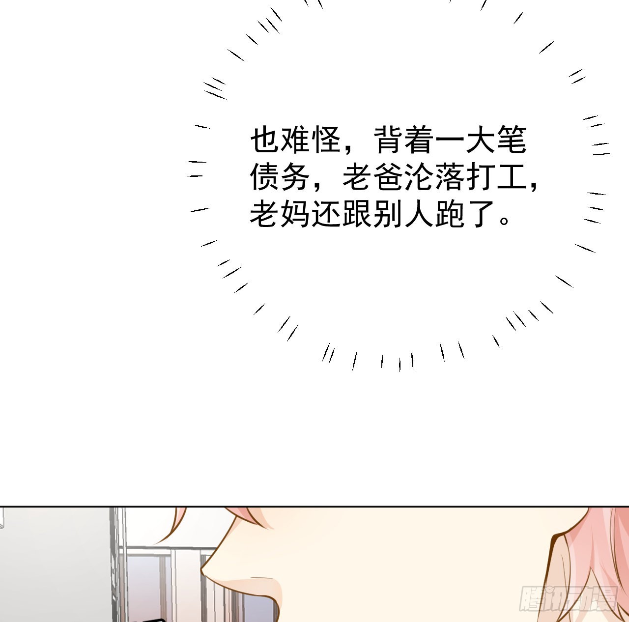 64 想吃回头草24
