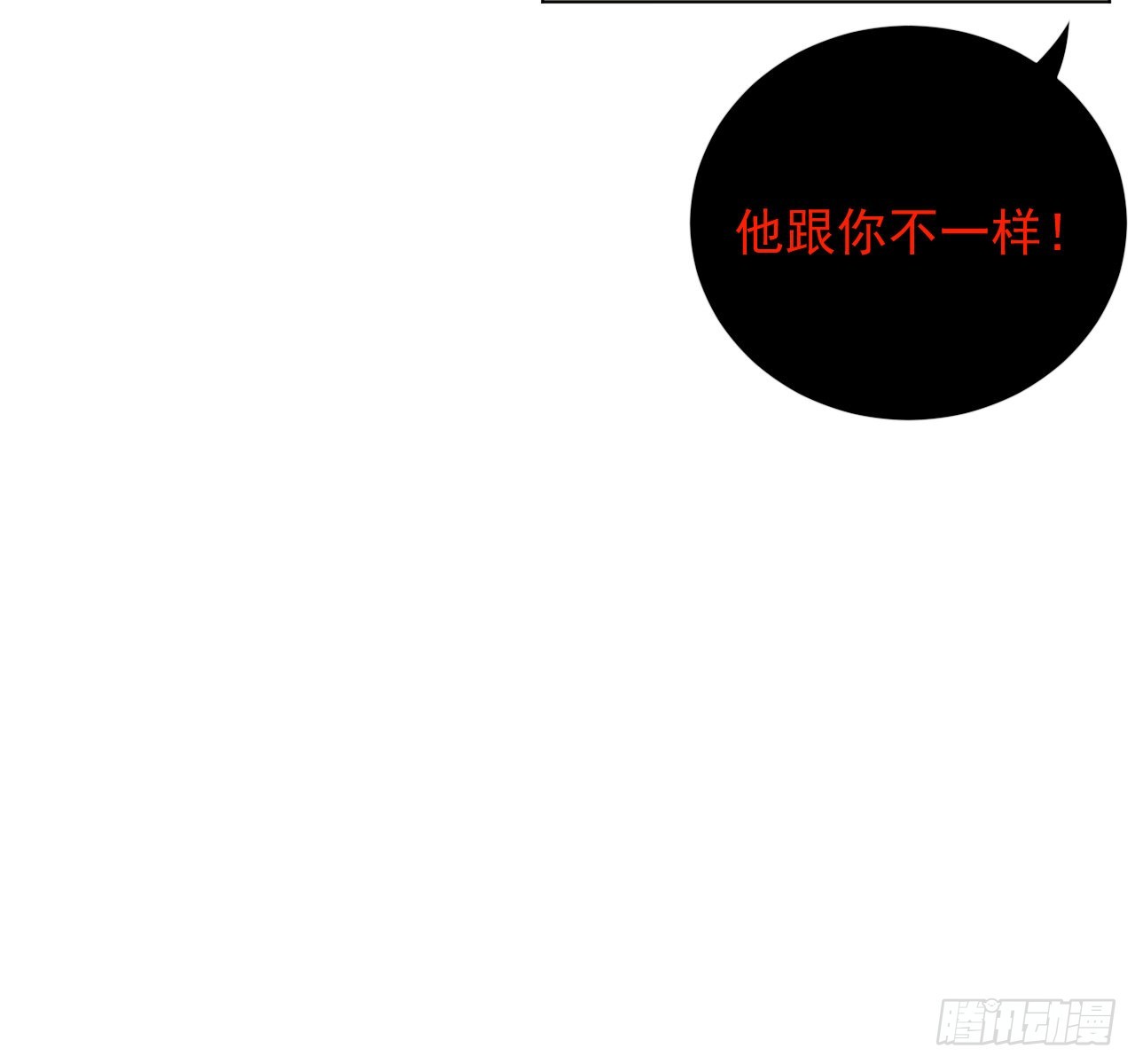 40你不配跟他比（连更活动）72