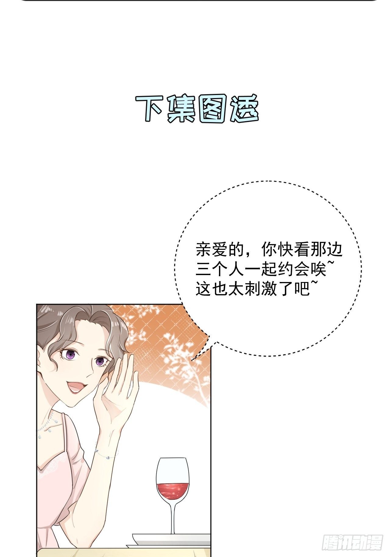 15 罗西蒙邀约69