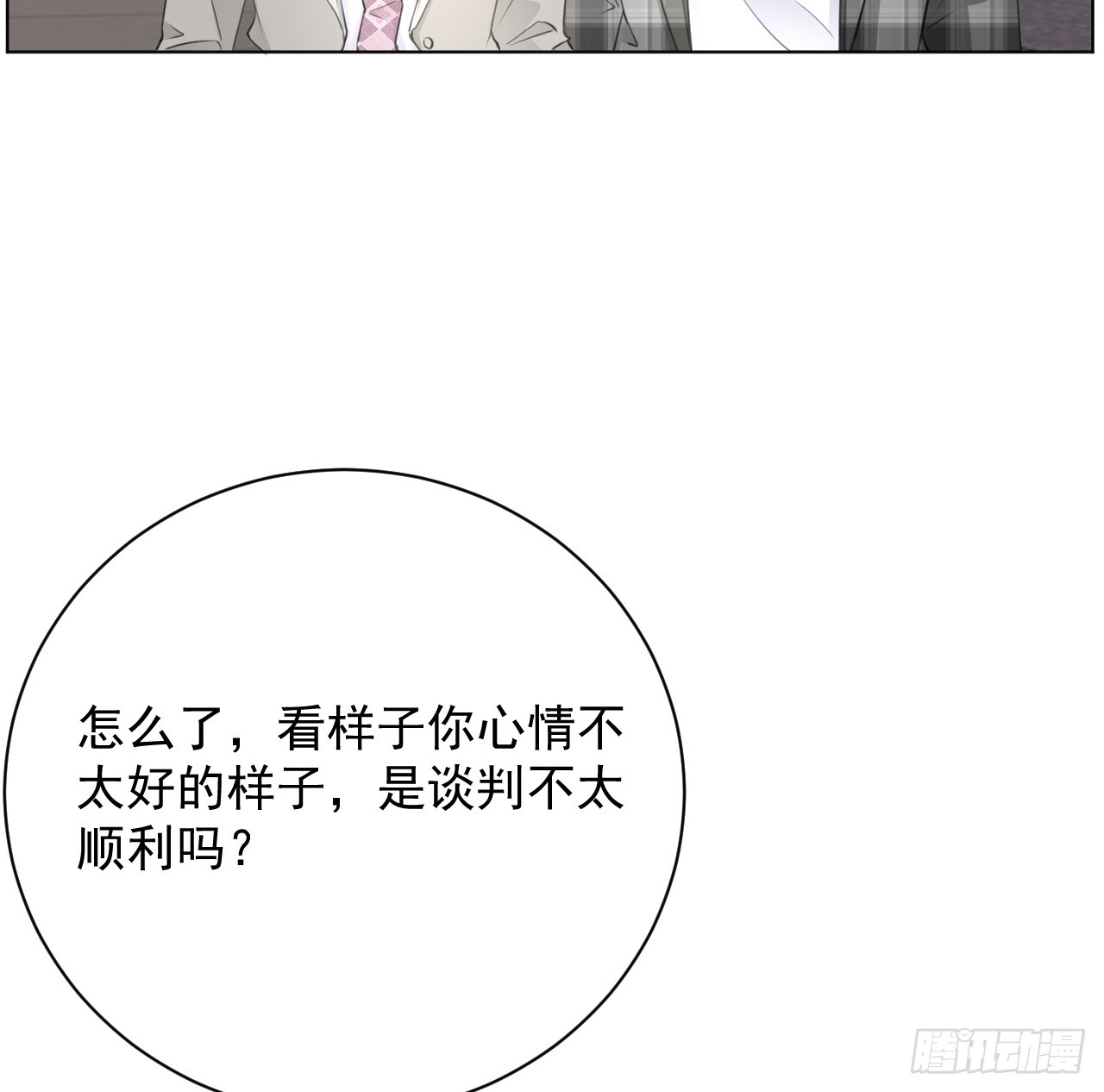 66 我可以是你的家人55