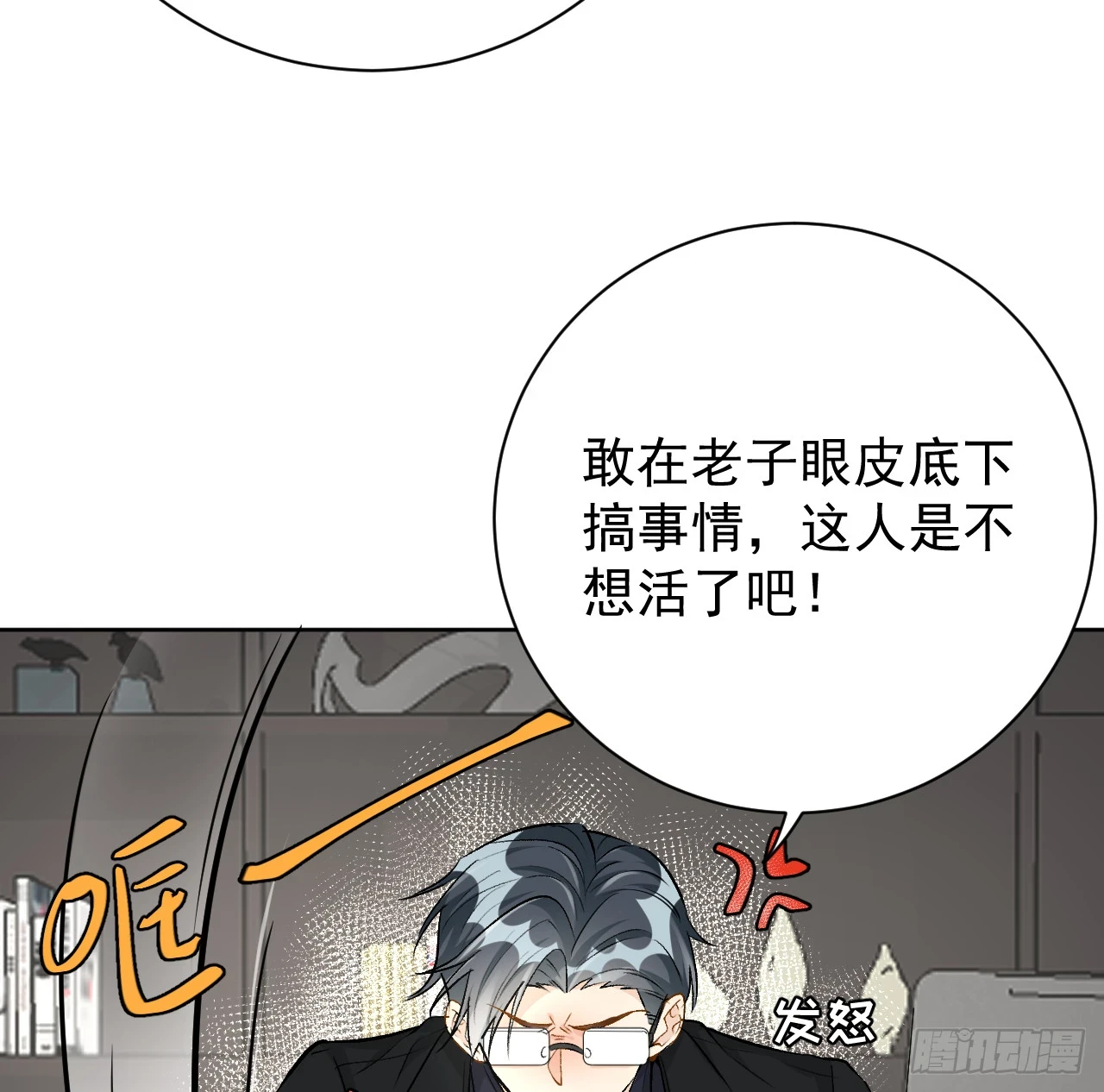 78 谁是卧底39