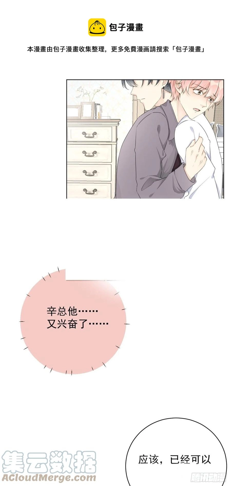 31 又快到情期了吧60