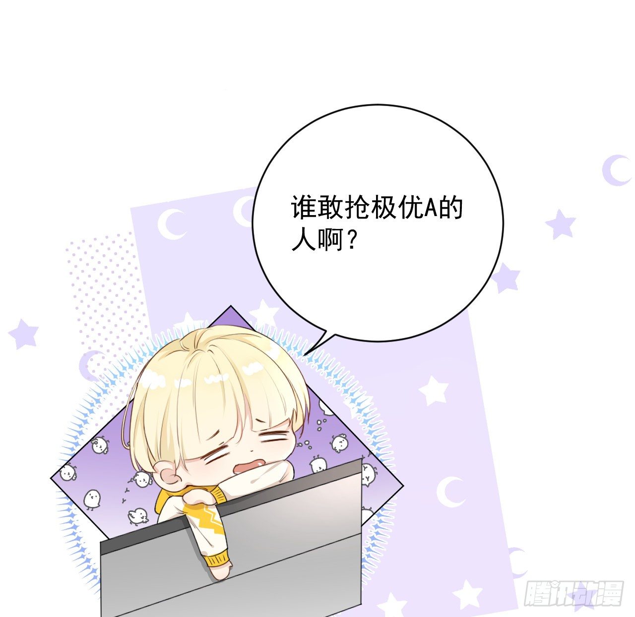 13 不安的因素15