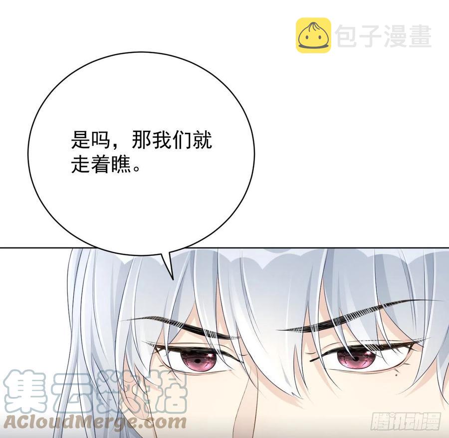 26 他是我的人54