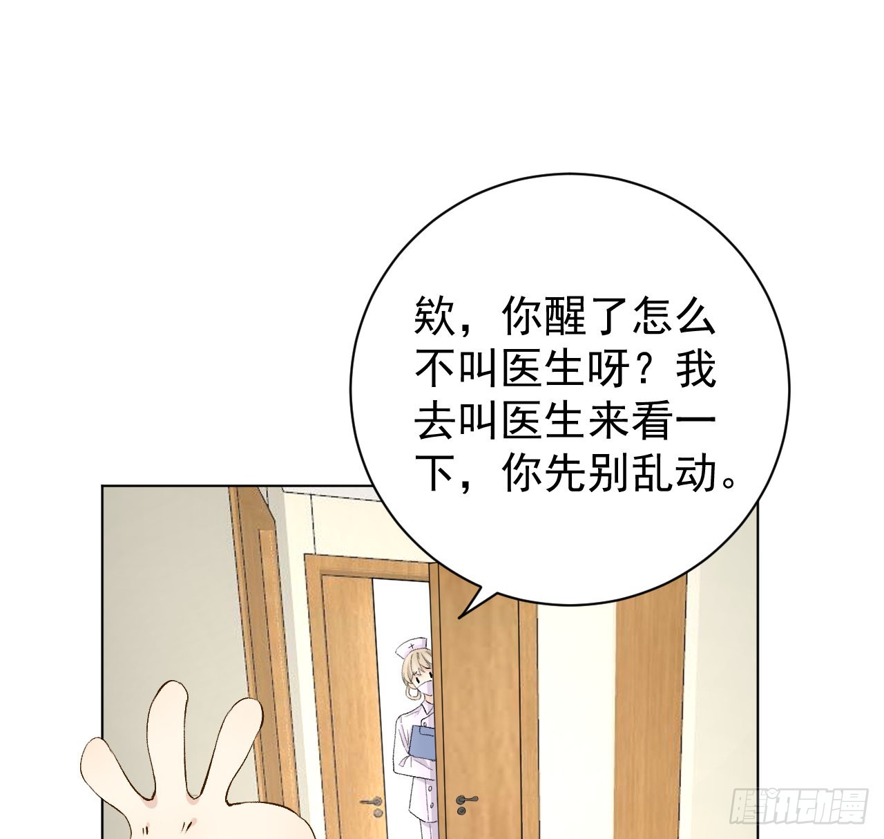 44你们连孩子都有了9