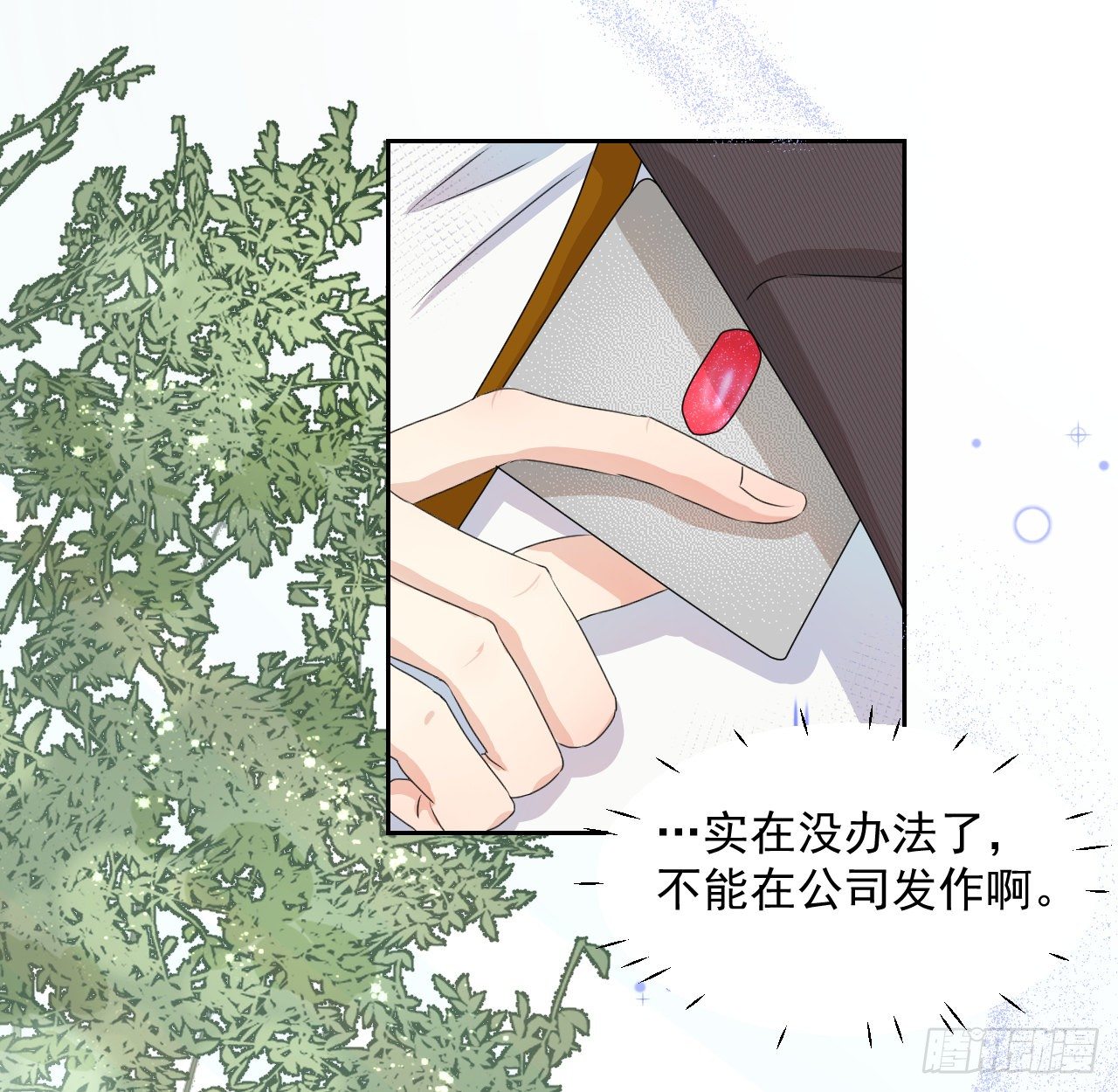 02 只有我是Omega46