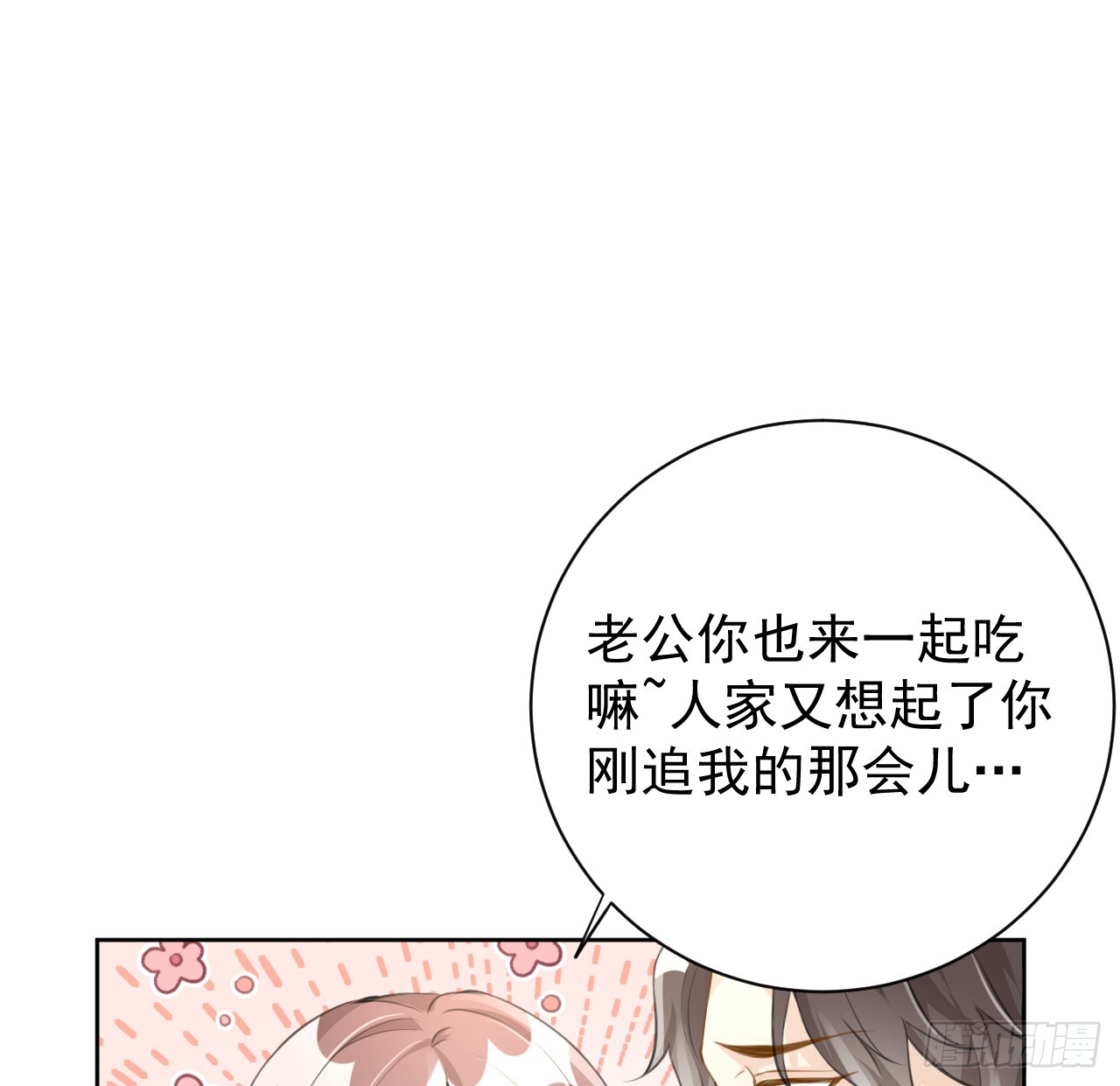 73 贪心作大死50