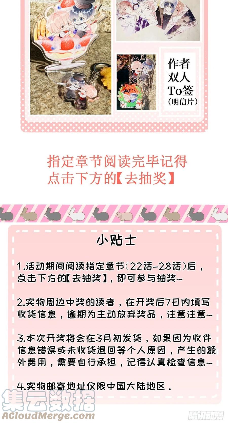 25 星灿拒婚87