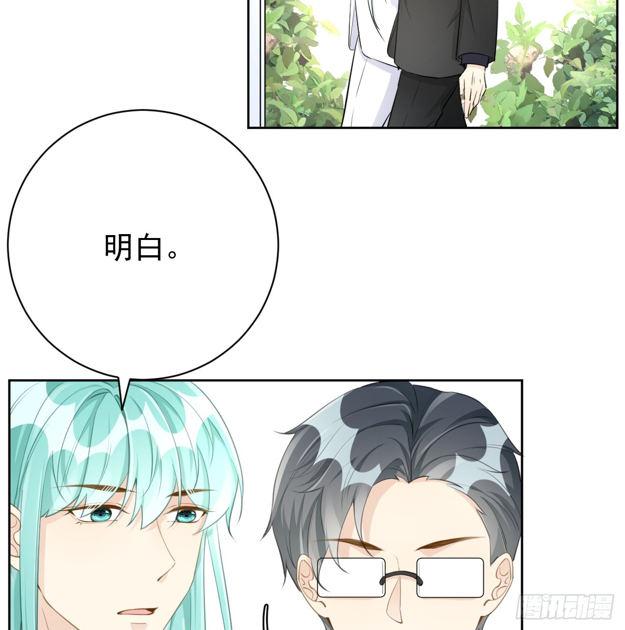 72 搞臭他的名声51