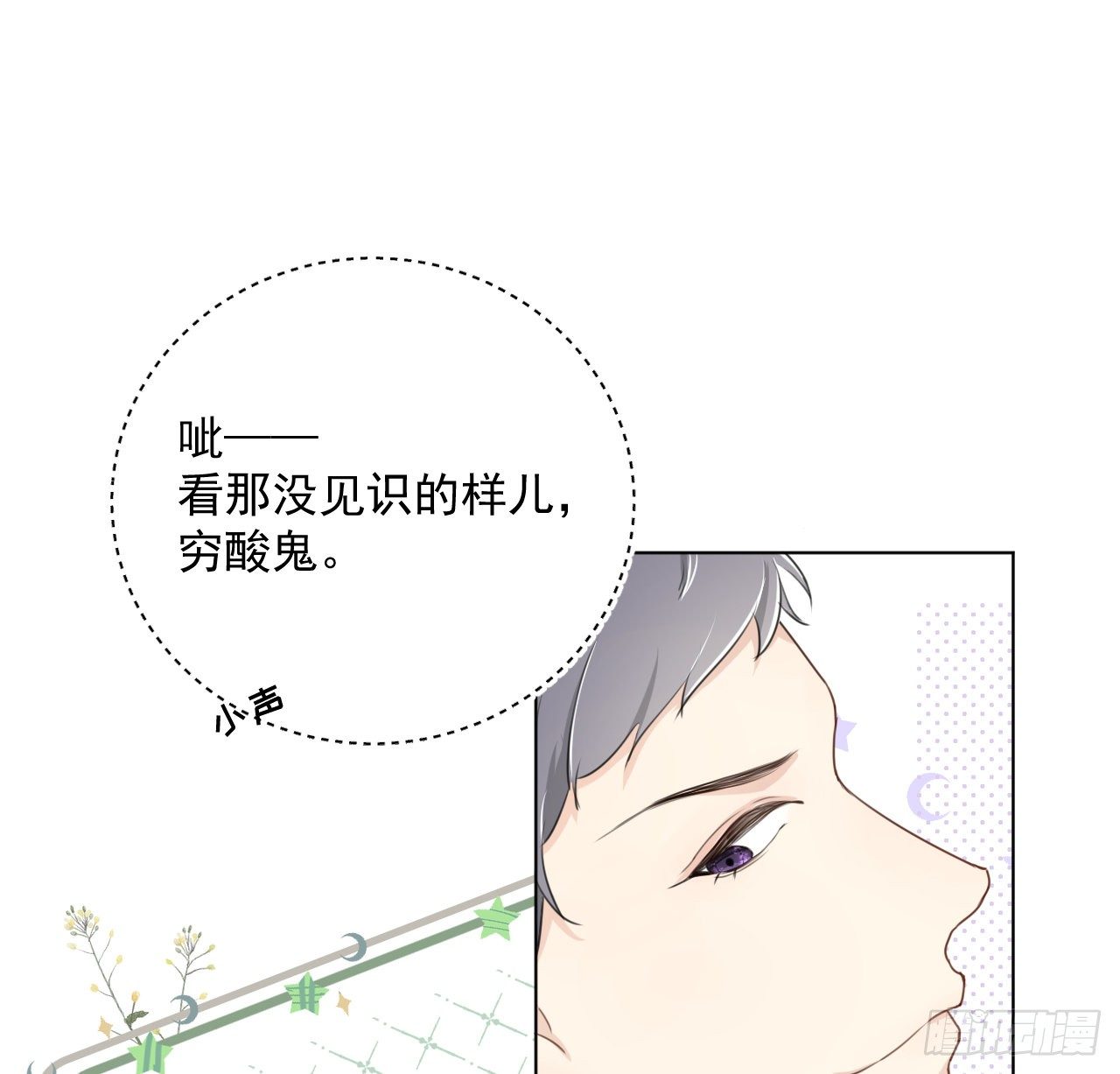 16 三人约会局30