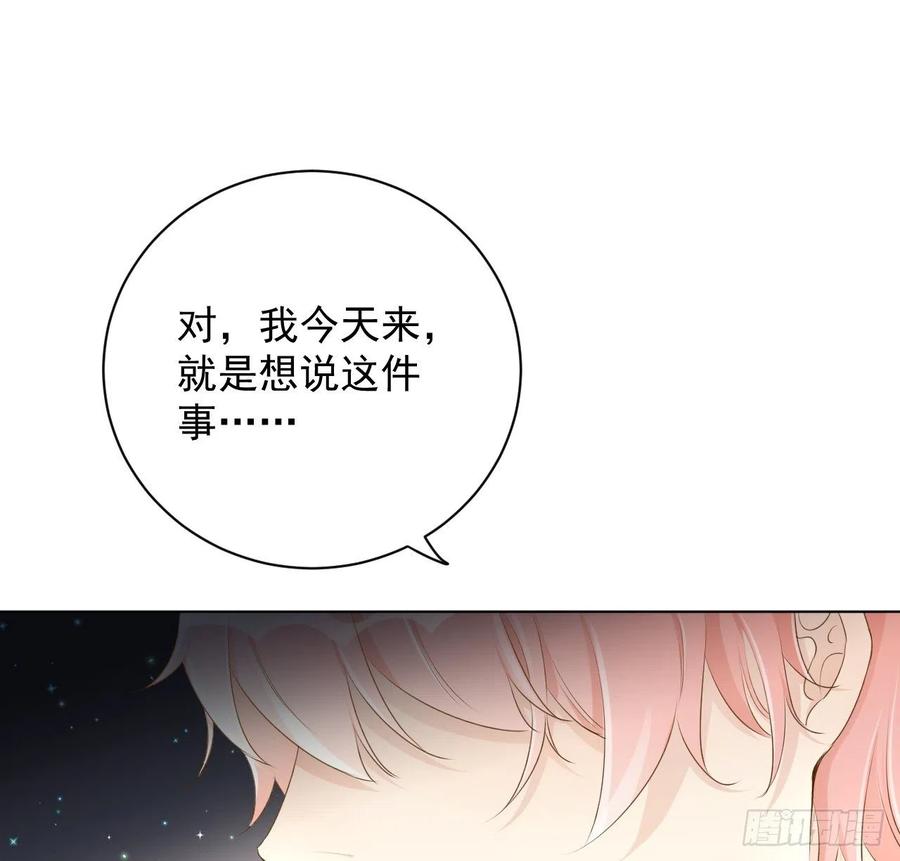 25 星灿拒婚37