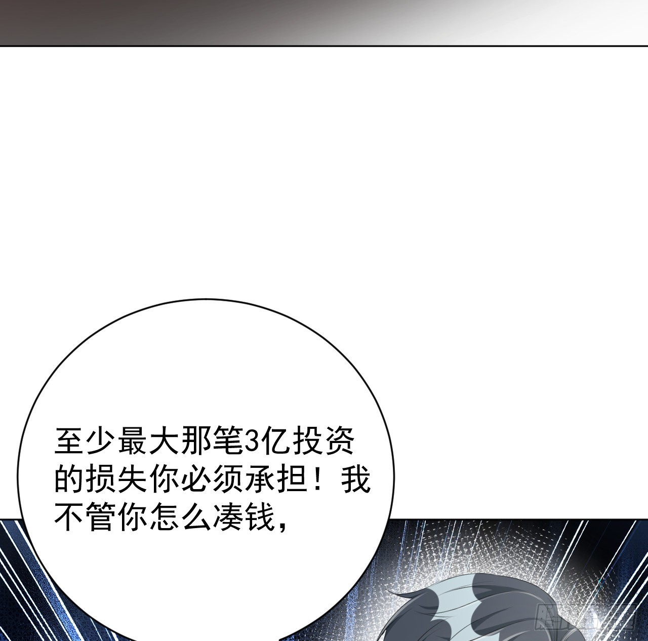 59 与小蜜结盟8