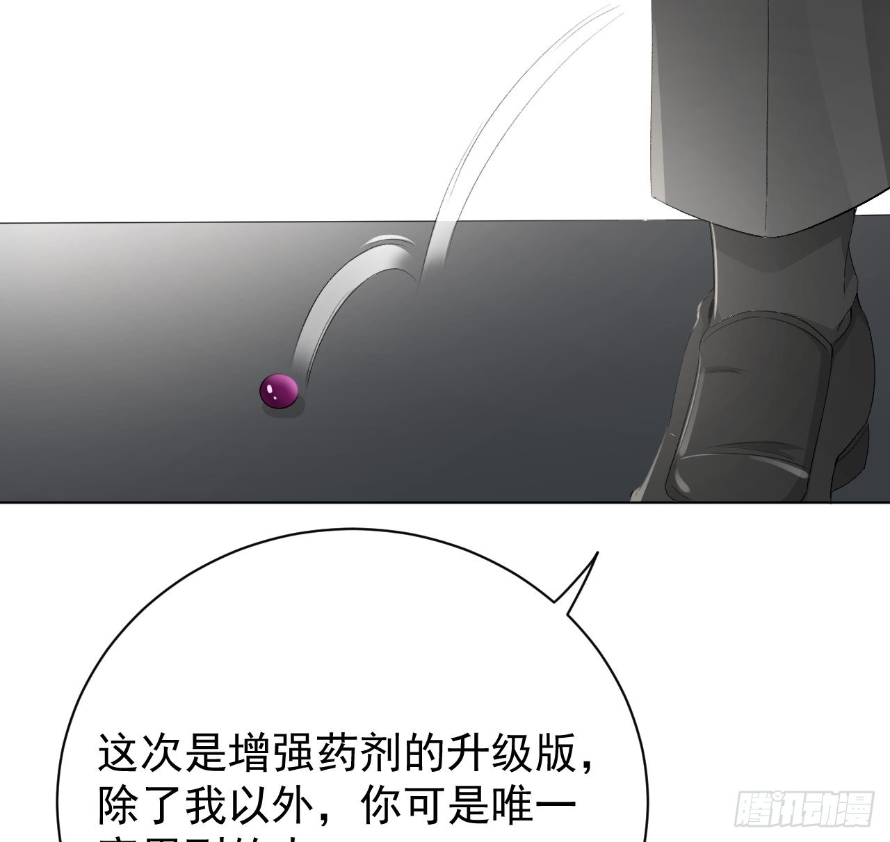 48第一次争吵66